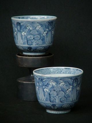 Set of 2 Antique Japanese Porcelain Blue & White Imari Tea cup with Signed 2