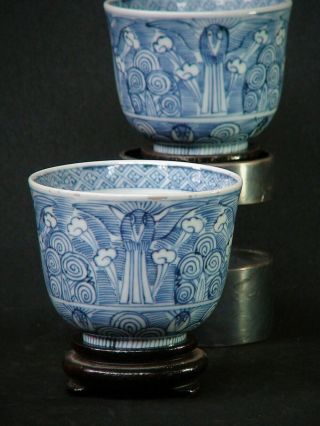 Set of 2 Antique Japanese Porcelain Blue & White Imari Tea cup with Signed 3