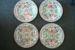 Set Of 4 Vintage Famile Rose Medallion Chinese Porcelain Plates 10 1/4 "