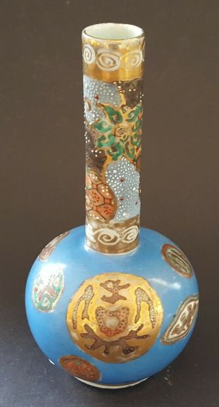 Japanese Satsuma Vintage Victorian Meiji Period Oriental Antique Blue Vase