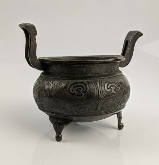 Chinese Antique Bronze Archaic Taotie tripod Censer - Ming / Qing fine Patina AF 2