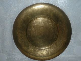 Vintage Brass Egyptian Pharaohs Tray Wall Art Plaque Charger Plate Crafts Egypt