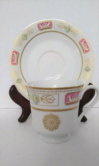 Woodmere China White House John Quincy Adams 6th President 1825 - 1829 Cup Saucer