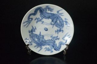 Z8788: Chinese Blue&white Dragon Pattern Ornamental Plate/dish,  Tea Ceremony