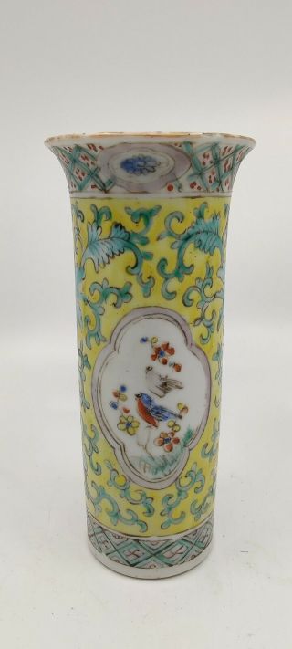 19th Century Famille Verte Vase With Yellow Fond Chinese Export