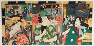 Kunichika Toyohara,  Kabuki Theatre,  Japanese Woodblock Print,  Ukiyo - E