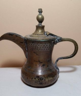 Antique Vtg Brass Copper Dallah Coffee Pot Small Islamic Arabic Middle Eastern