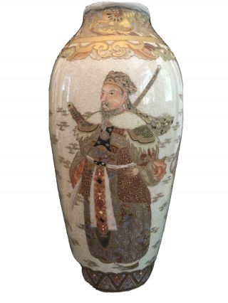 Antique Japanese Satsuma Vase Meiji Period (1868 - 1912)