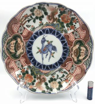 Antique Japanese Edo/meiji Arita Kutani? Imari Porcelain Plate Charger Deer Lion