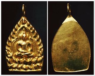 Rian Chao Sua (1st Gen) Lp Boon Wat Klang Bang Kaew - Thai Amulet M160320