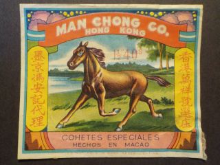 Man Chong Firecracker Pack Label - Vintage Fireworks Labels