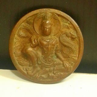 Coin - Phra - Shiva.  The God Of Luck.  Change The Fortune Bad To Good.  China Thai A