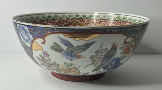 Lovely Large Vintage Chinese Porcelain Punch Bowl With Birds 14” Diameter