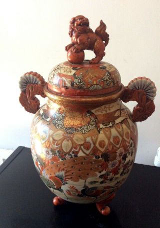 Xxl Large 16 " Antique Chinese Pottery Balluster Jar And Cover - Lid