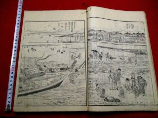 2 - 20 Edo Meisho Zue4 Japanese Woodblock Print Book