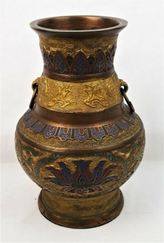 Antique Chinese Brass Champleve Cloisonné Enamel Lotus Flower Handled Vase