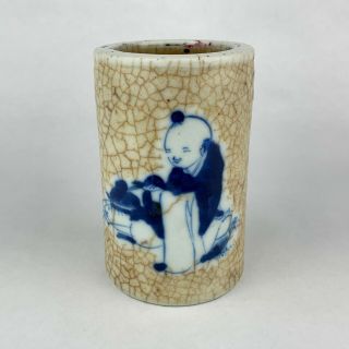 Chinese Crackle Glaze Blue And White Porcelain Brush Pot