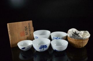 E9089: Japanese Kiyomizu - Ware Tea Cup Senchawan Shifuku,  Auto W/signed Box