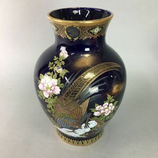 Japanese Porcelain Flower Vase Vtg Kabin Ikebana Bird Pheasant Gold Blue Fv763
