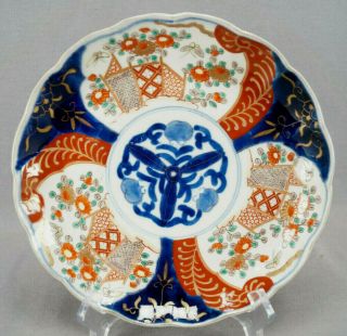 Mid 19th Century Japanese Imari Hand Painted Red Cobalt & Gold Floral Plate