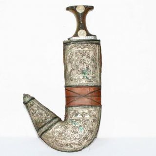 Antique Bedouin Arab Dagger Khanjar Knife Middle East Jambiya Yemen Jordan