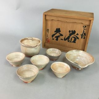Japanese Ceramic Tea Set Vtg Iga Ware Pottery Cup Pot Vessel Wood Sencha Px344