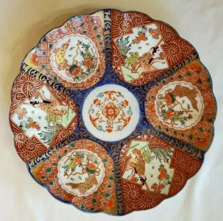 Vintage Japanese Imari Scalloped Edge 10  Plate Floral Blue And Brown No Mark