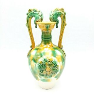 Jade Green Mustard Yellow & White Chinese Vase With Double Dragon Handles