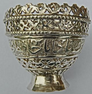 Fine Antique Islamic Turkish Ottoman Empire Solid Silver Zarf C1880;