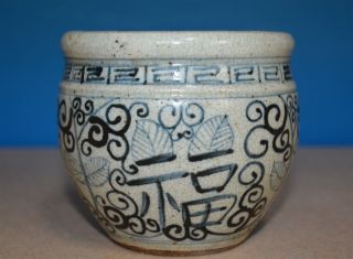 Fine Old Antique Blue And White Chinese Porcelain Pot Rare A2909
