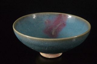 Z7006: Chinese Blue Glaze Shapely Tea Bowl Green Tea Tool Tea Ceremony