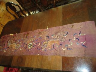 Antique Chinese Silk Embroidered Foo Dog Lion Dragon Wall Hanging Large 80 " X19 "