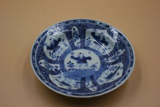 18th Century Antique Chinese Porcelain Blue & White Plate - Marks