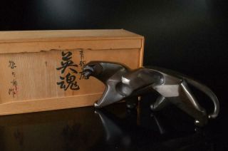 Z6023: Japanese Copper Tiger - Shaped Ornaments Object Art Work,  Auto W/signed Box