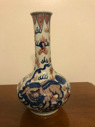 Antique Chinese Blue & White Bottle Vase With Underglaze Red