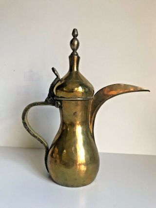 Vintage Turkish/middle Eastern Islamic Arabic Brass Coffee Pot Stamped 12 " Inch