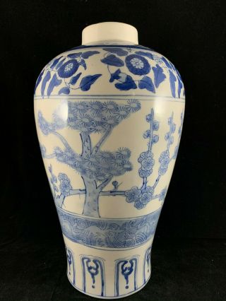 Chinese Asian Vintage Antique Blue And White Porcelain Vase