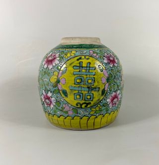 Chinese ‘straits China’ Porcelain Ginger Jar,  C.  1880.  Qing Period.