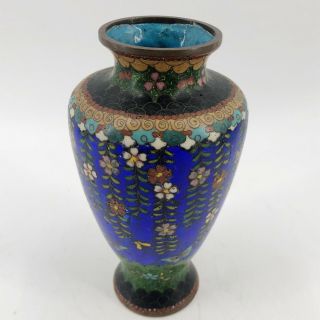 Antique Vintage Chinese Cloisonne Enamel Brass Metal Vase Butterflies & Flowers