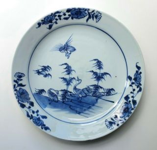 Chinese Antique Porcelain Plate With Ducks Qing Dynasty 19th Century