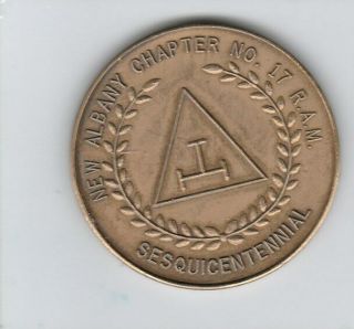 Masonic Token - Albany,  In - Chapter No.  17 R.  A.  M.  - 2001 - 38 Mm Bronze