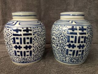 Vintage Chinese Double Happiness Ginger Jar With Lids Pair Blue And White 1890