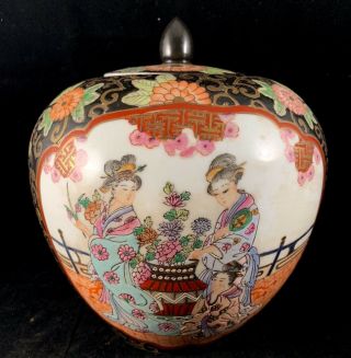 Asian Vintage Antique Famille Rose Porcelain Jar With Beauty And Flowers