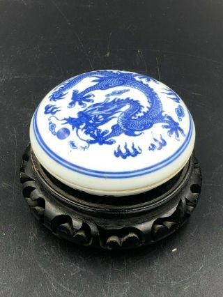 A Blue And White Glaze Dragon Box And Cover (with Mark)