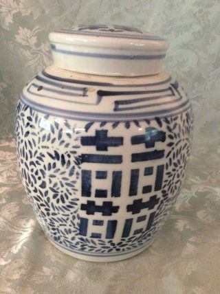 Chinese Blue White Double Happiness Jar With Double Ring Mark