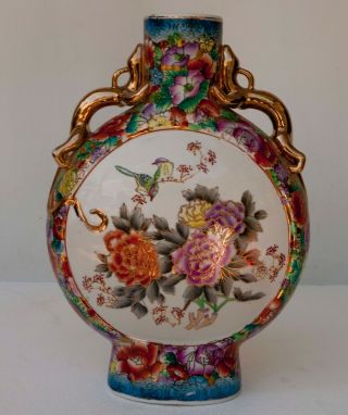 Vintage Hand Painted Chinese Moon Flask Vase Porcelain Birds Floral 16 " Tall