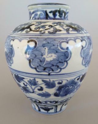Chinese Yuan Dynasty Style Blue & White Porcelain Vase Jar Heavenly Horses