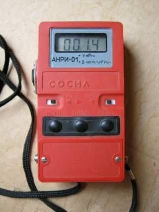Vintage Old Russian Soviet Ussr Geiger Counter With 2 Tubes Sbm - 20 Inside