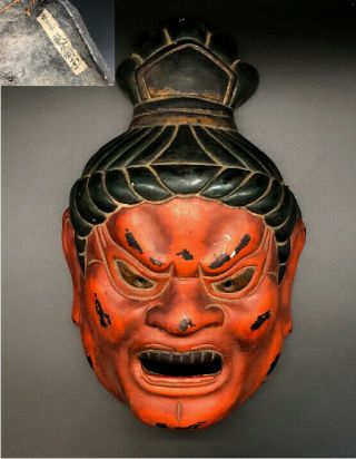 Huge Japanese Vintage Pottery Old " Nio " /antique Demon Hannya Oni Noh Asian