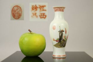 A Chinese Thinly Potted Figural Vase With Mark To The Base Republic 20thc